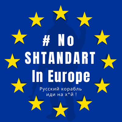 Michel Balique, Shtandart, Vladimir Martrus, logo No Shtandart In europe